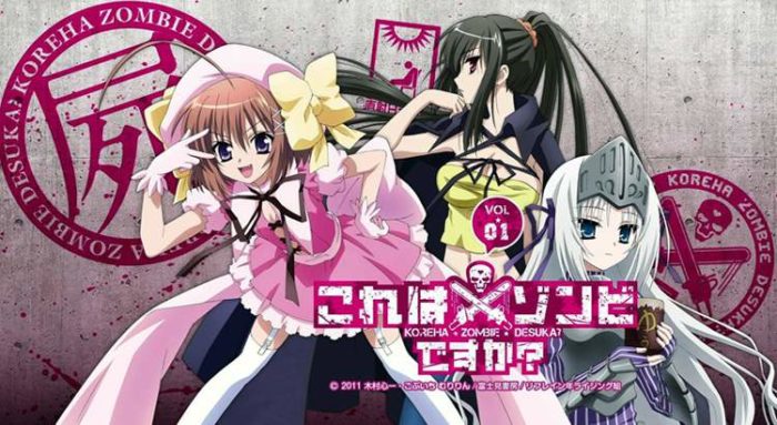 ▷ Kore wa Zombie Desu ka? 【Sin Censura】【BD】