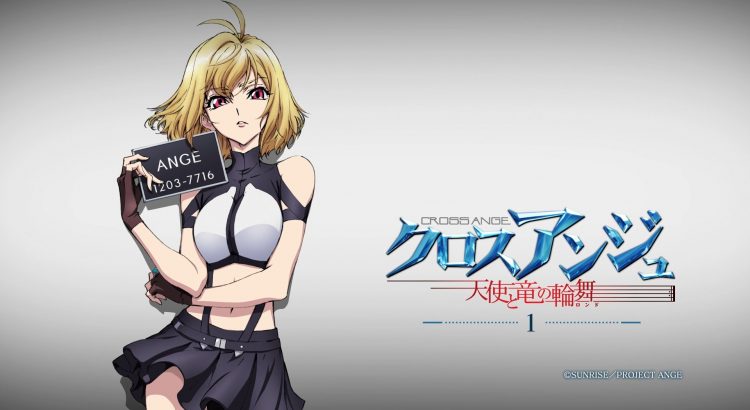 Anime - CROSS ANGE (ENGLISH DUB) ⏸25 EPISODE⏸ Episode 1