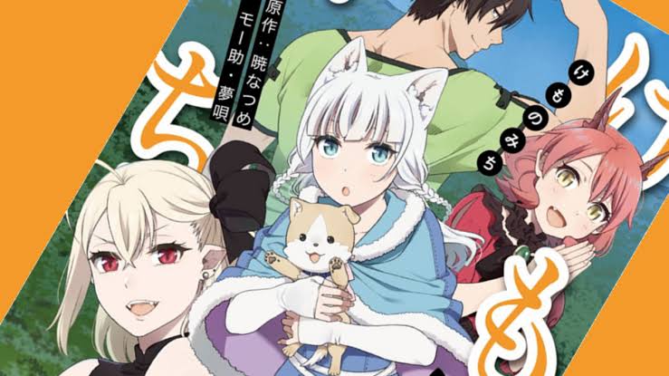 HATAAGE! KEMONO MICH الحلقة 1 مترجمة اون لاين وتحميل – Shahiid Anime