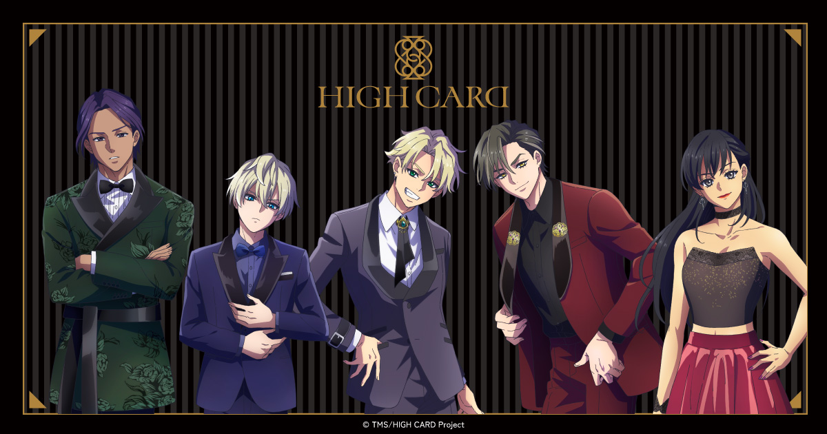 High Card BATCH SUB INDO DOWNLOAD - BatchKun