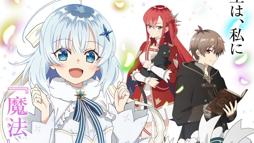 Koujo Denka no Kateikyoushi